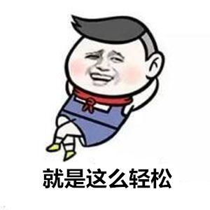 我从来不会嘲讽创业者,我只会告诉他们现实有多残酷